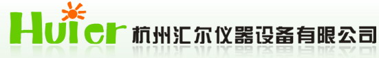 杭州汇尔仪器设备有限公司